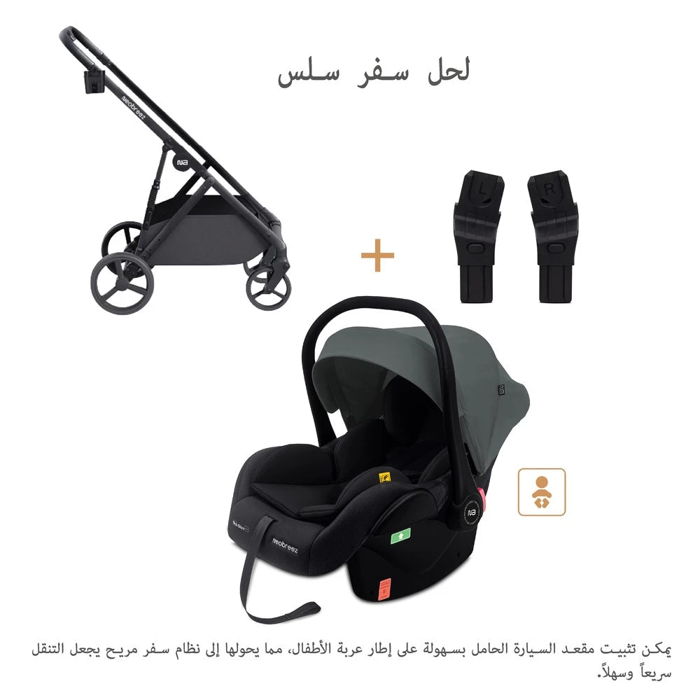 مقعد سيارة خفيف الوزن للأطفال من Neobreez I-Sacro مقعد سيارة خفيف الوزن للأطفال من Neobreez I-Sacro