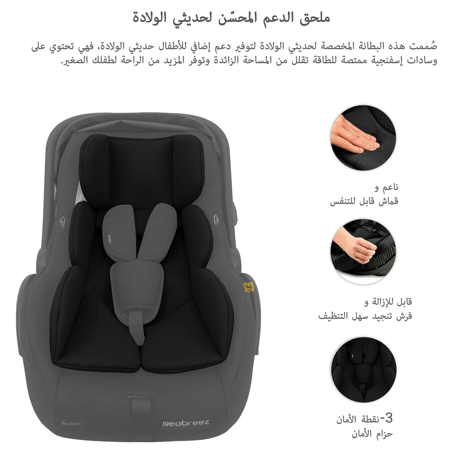 Neobreez Sacro I-Size Lightweight Baby Car Seat Carrier (Grey/Black)