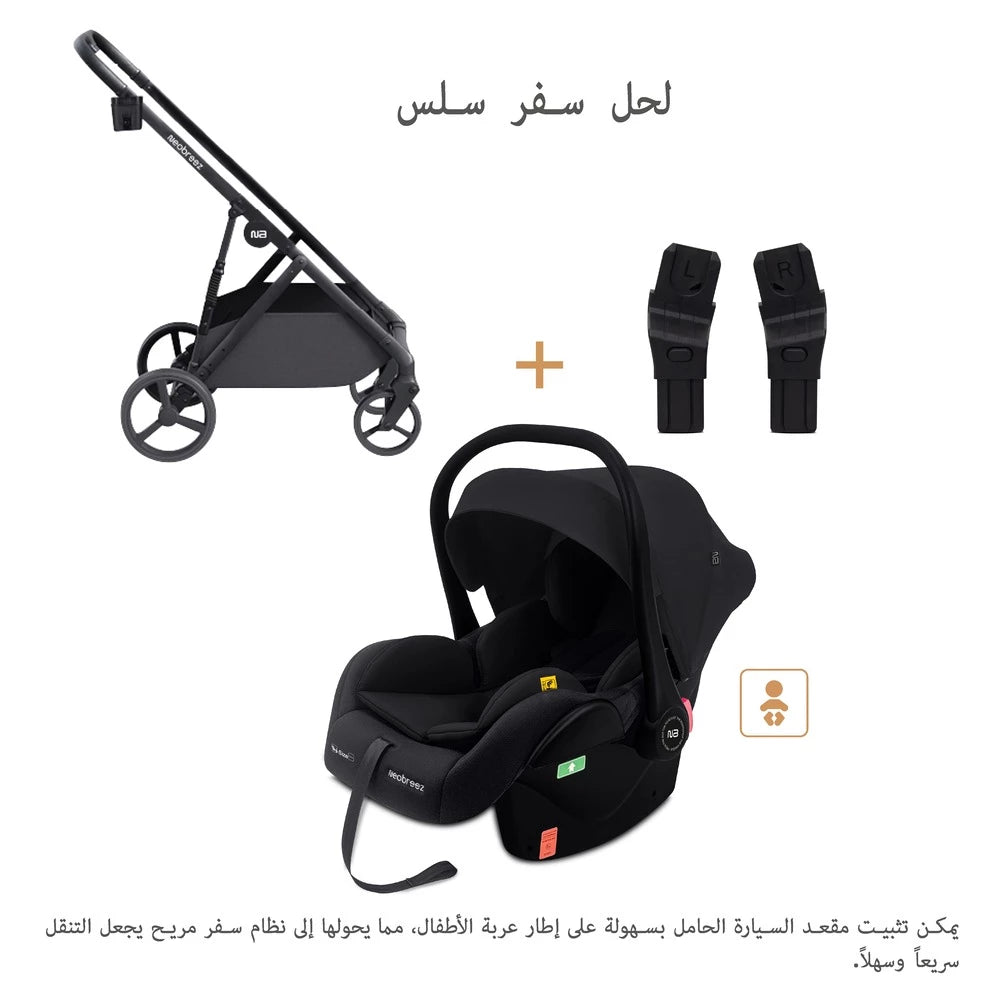مقعد سيارة خفيف الوزن للأطفال من Neobreez I-Sacro مقعد سيارة خفيف الوزن للأطفال من Neobreez I-Sacro