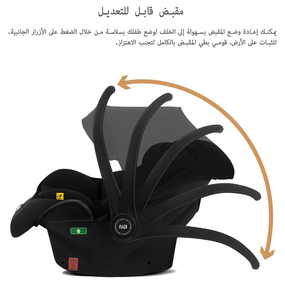 نيوبريز آي ساكرو آيسايز ليغتويغت بابي كار سيت كارير (أسود)