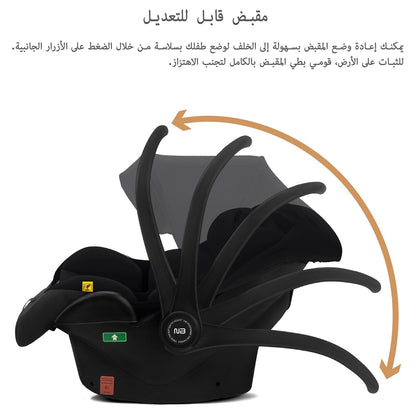 نيوبريز آي ساكرو آيسايز ليغتويغت بابي كار سيت كارير (أسود)