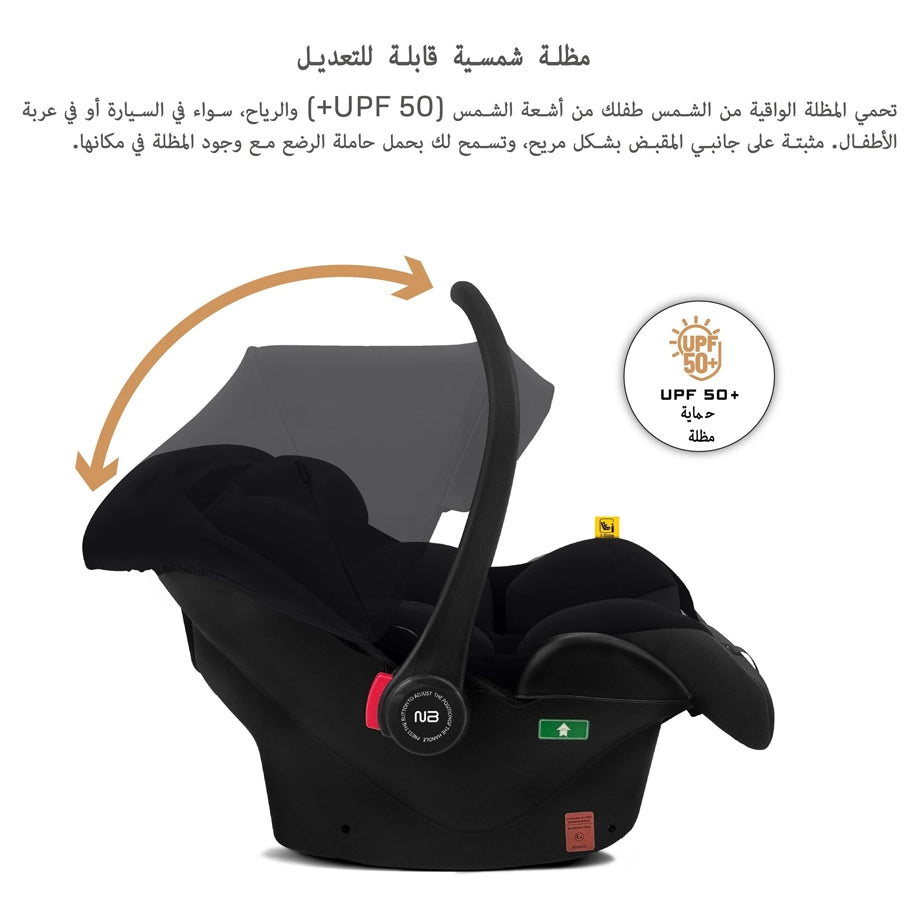 نيوبريز آي ساكرو آيسايز ليغتويغت بابي كار سيت كارير (أسود)