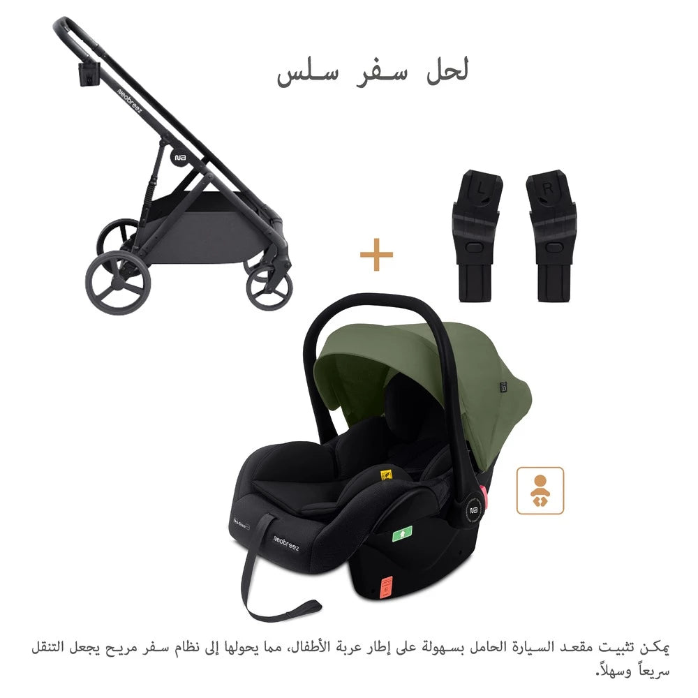 مقعد سيارة خفيف الوزن للأطفال من Neobreez I-Sacro مقعد سيارة خفيف الوزن للأطفال من Neobreez I-Sacro