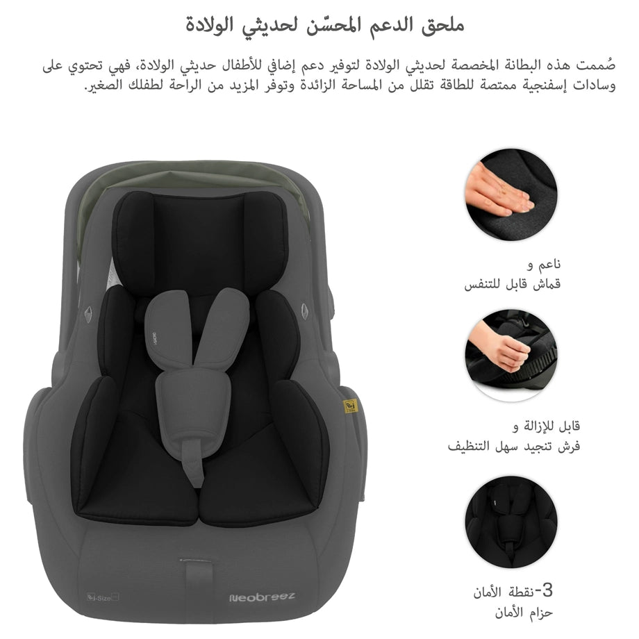 Neobreez Sacro I-Size Lightweight Baby Car Seat Carrier (Green/Black)