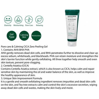 Dearboo Skin Balancing Centella Cica Zero Peeling Gel (150 ml)