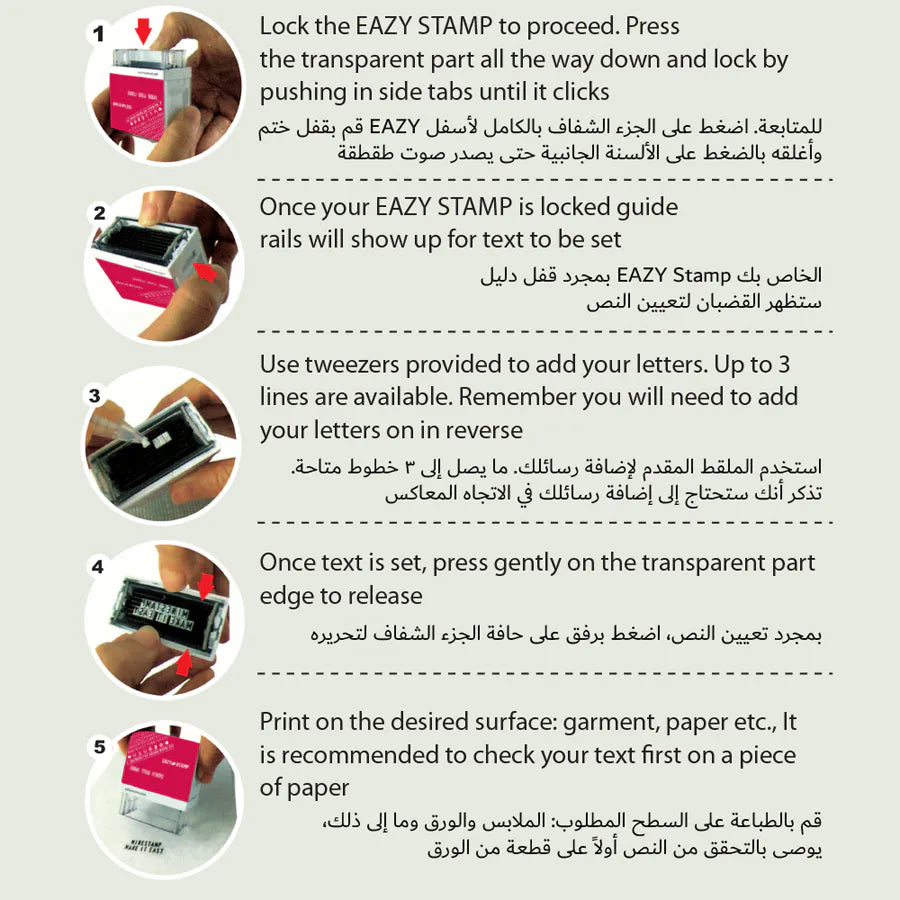 مجموعة طوابع قماشية ذاتية الحبر قابلة للتخصيص من Eazy Kids، حبر أسود مجموعة طوابع قماشية ذاتية الحبر قابلة للتخصيص من Eazy Kids، حبر أسود