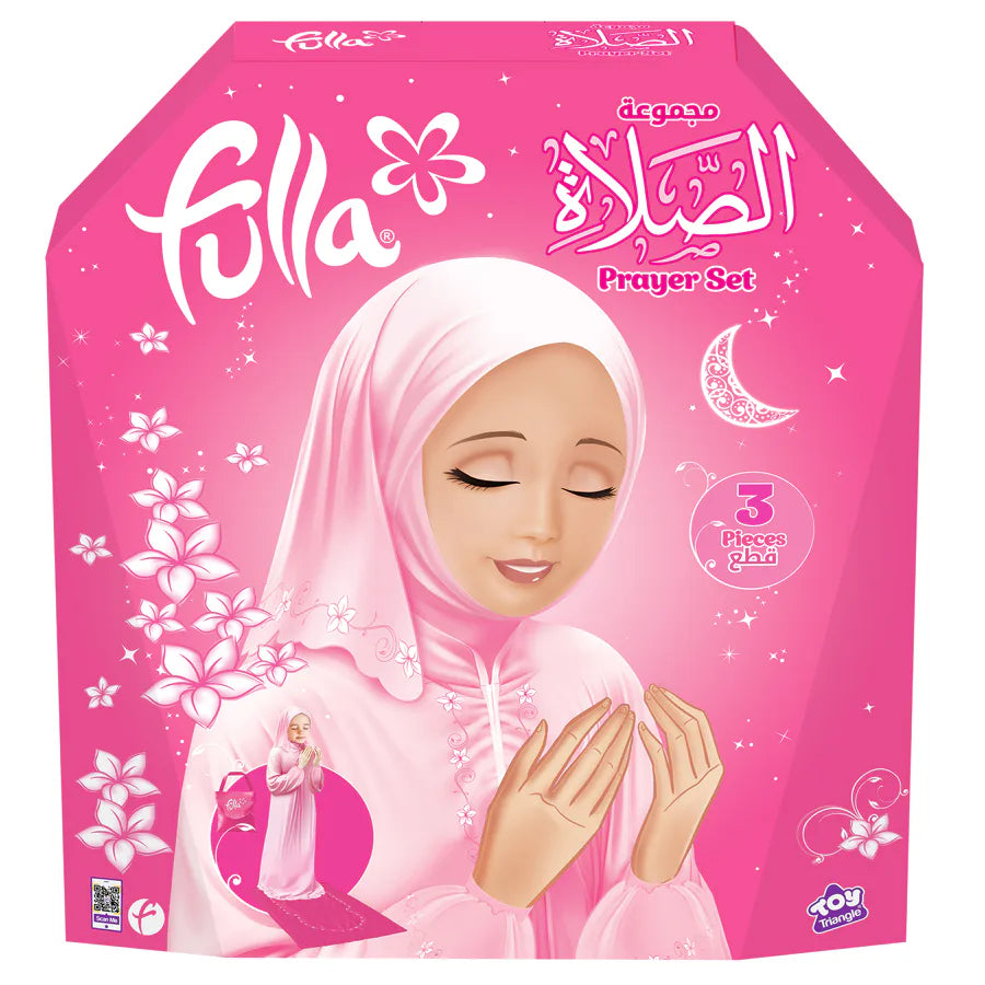 مجموعة صلاة فلة مجموعة صلاة فلة