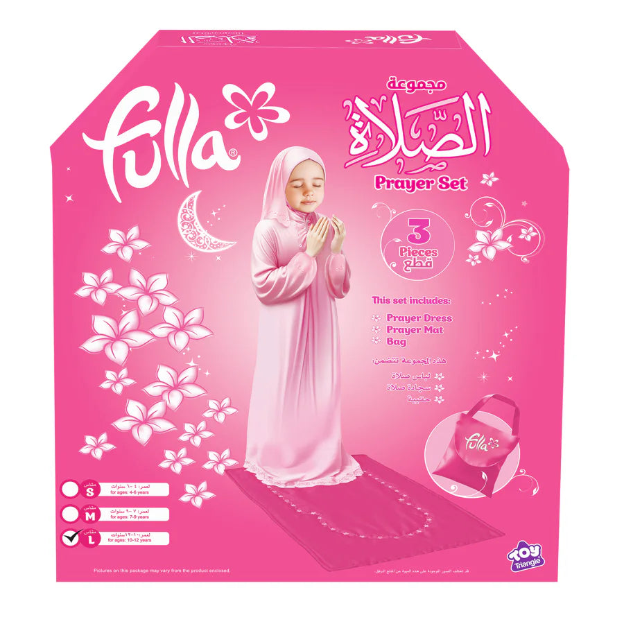 مجموعة صلاة فلة مجموعة صلاة فلة
