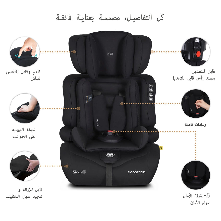 Neobreez ELEK 3-in-1 Toddler Car Seat i-Size 9m-12Y (Black)