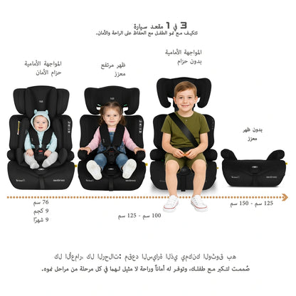 نيوبريز آي إي إل إي كيه 3-آين1 تودلير كار سيت آيسايز ٩ م - ١٢ سنة (أسود/ دارك رمادي)