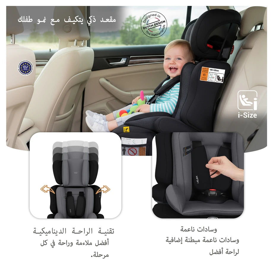 نيوبريز آي إي إل إي كيه 3-آين1 تودلير كار سيت آيسايز ٩ م - ١٢ سنة (أسود/ دارك رمادي)