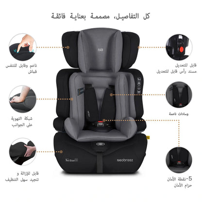 نيوبريز آي إي إل إي كيه 3-آين1 تودلير كار سيت آيسايز ٩ م - ١٢ سنة (أسود/ دارك رمادي)