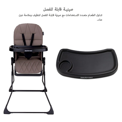 Neobreez CRIS Foldable Baby High Chair Lightweight and Portable 5kg (Brown-Black)