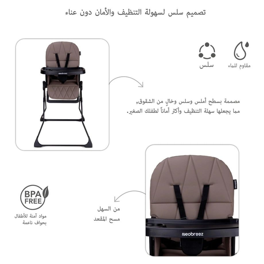 Neobreez CRIS Foldable Baby High Chair Lightweight and Portable 5kg (Brown-Black)