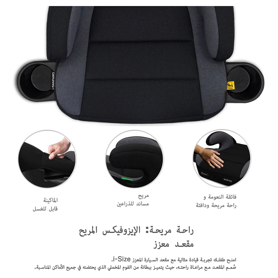 Neobreez SANFARO i-Size Kids Booster Car Seat With ISOFIX Group 2/3 With 2 Cup Holders(Dark Grey)