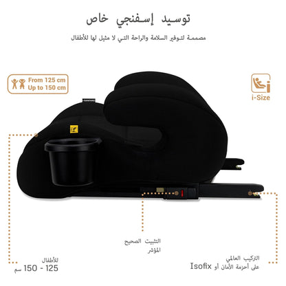 نيوبريز آي سانفارو آيسوفيكس باكليس بوستير كار سيت، حجم آي (أسود)