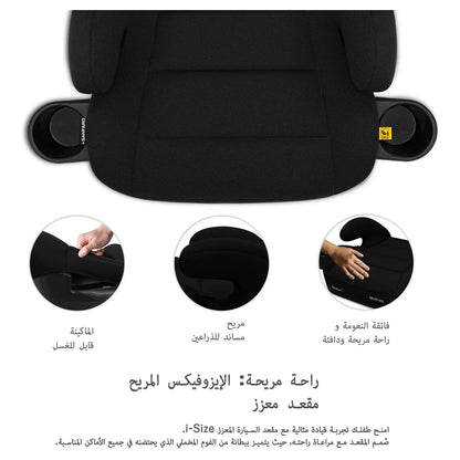 نيوبريز آي سانفارو آيسوفيكس باكليس بوستير كار سيت، حجم آي (أسود)