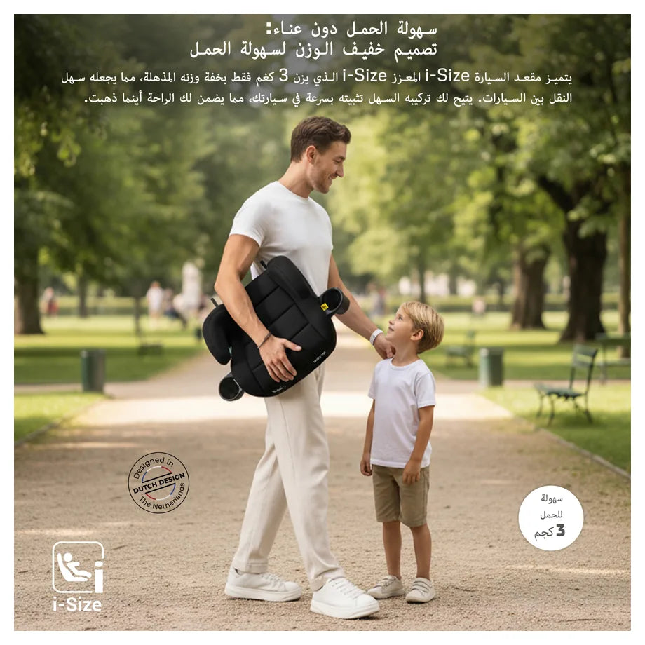 نيوبريز آي سانفارو آيسوفيكس باكليس بوستير كار سيت، حجم آي (أسود)