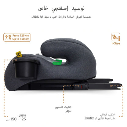 نيوبريز آي سانفارو آيسوفيكس باكليس بوستير كار سيت، حجم آي (دارك رمادي)