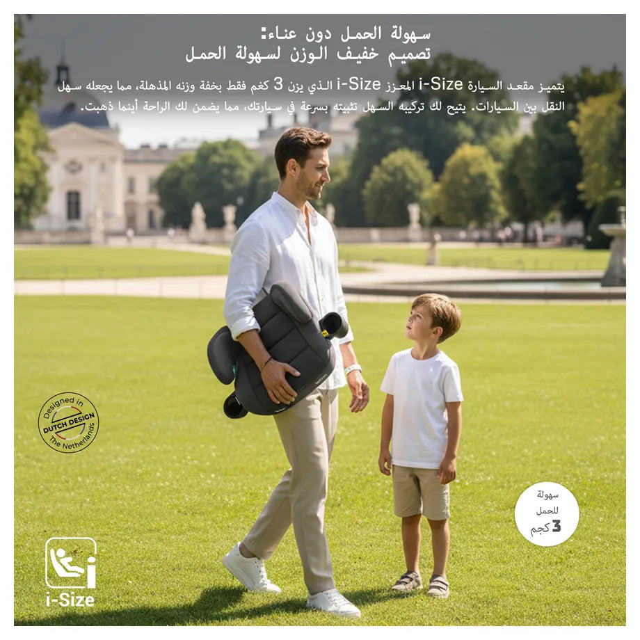 نيوبريز آي سانفارو آيسوفيكس باكليس بوستير كار سيت، حجم آي (دارك رمادي)