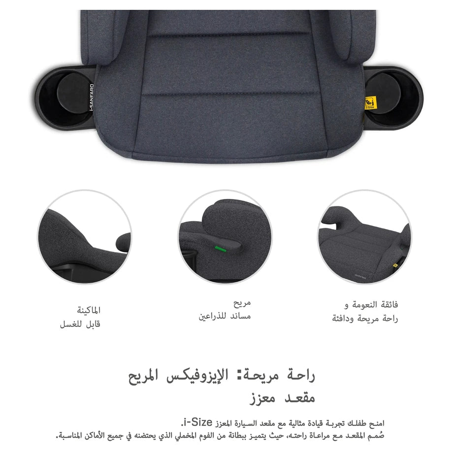 نيوبريز آي سانفارو آيسوفيكس باكليس بوستير كار سيت، حجم آي (دارك رمادي)