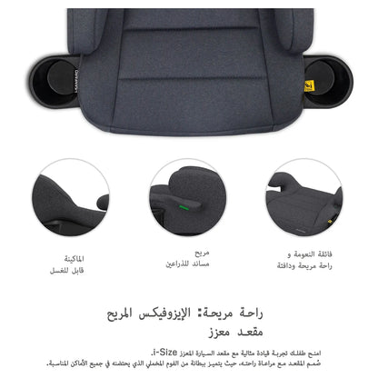 نيوبريز آي سانفارو آيسوفيكس باكليس بوستير كار سيت، حجم آي (دارك رمادي)