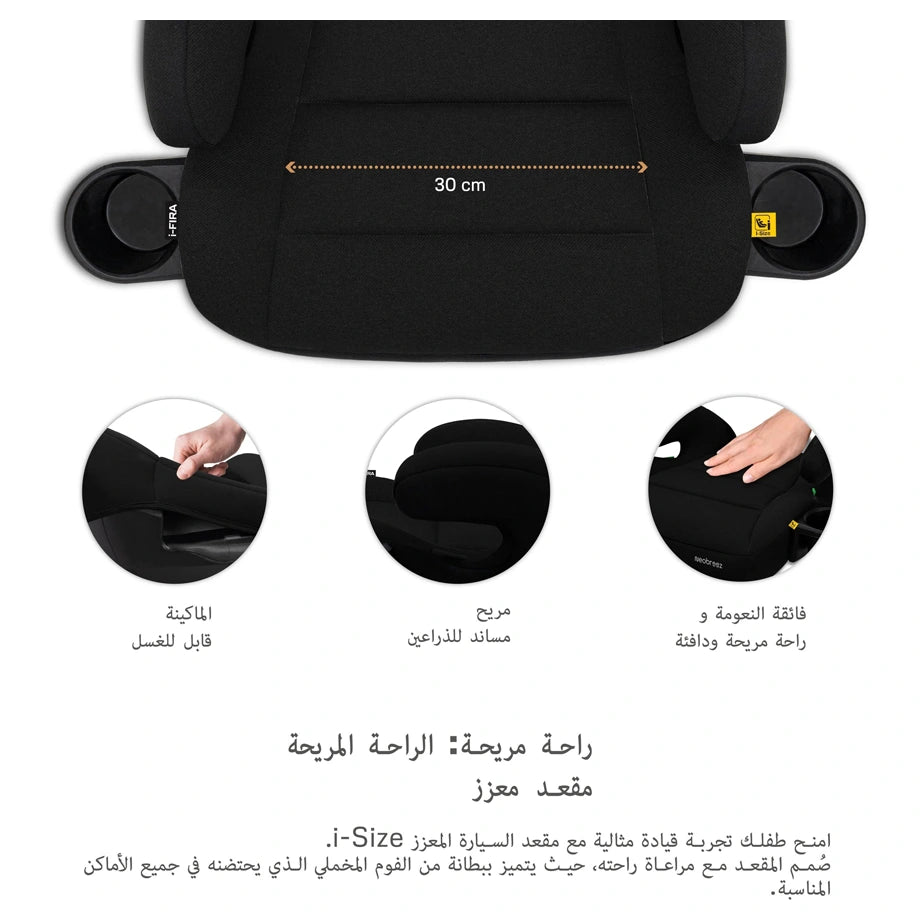 نيوبريز آي - فيرا آي - الحجم باكليس بوستير سيت و/2 كوب هولديرس (أسود)