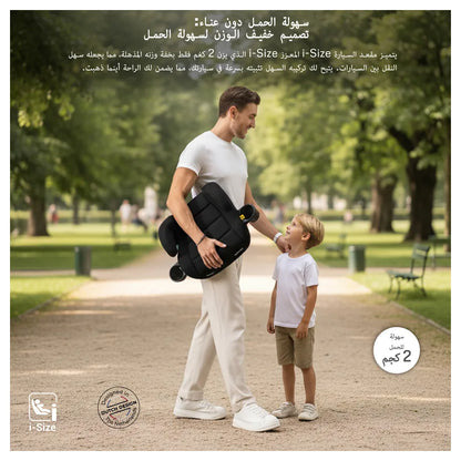 نيوبريز آي - فيرا آي - الحجم باكليس بوستير سيت و/2 كوب هولديرس (أسود)