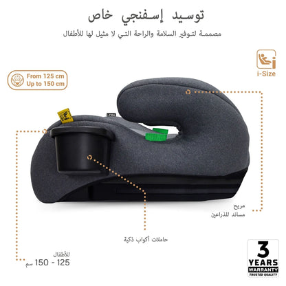 Neobreez Fira I-Size Kids Booster Car Seat Group 2/3 With 2 Cup Holders (Grey)