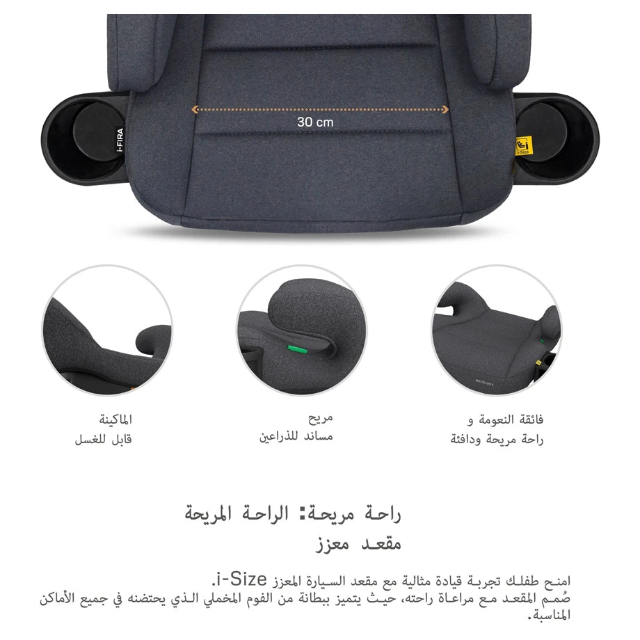 Neobreez Fira I-Size Kids Booster Car Seat Group 2/3 With 2 Cup Holders (Grey)