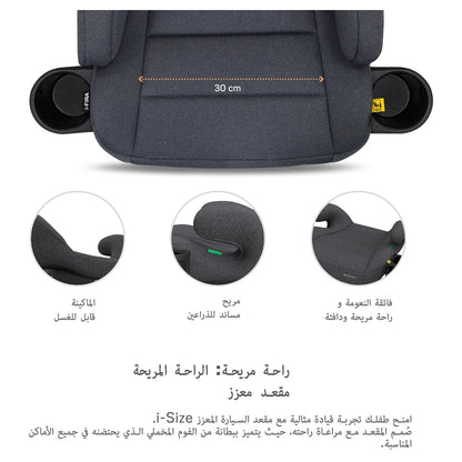 Neobreez Fira I-Size Kids Booster Car Seat Group 2/3 With 2 Cup Holders (Grey)