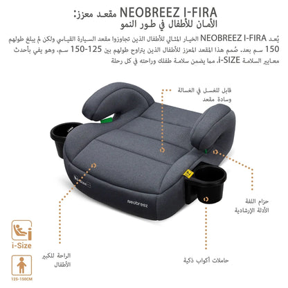 Neobreez Fira I-Size Kids Booster Car Seat Group 2/3 With 2 Cup Holders (Grey)