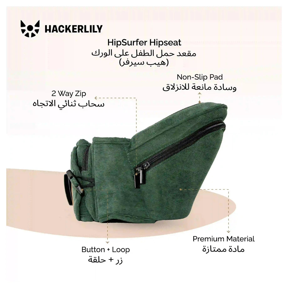 Hackerlily HipSurfer Hip Carrier (Moss & Tan Corduroy)