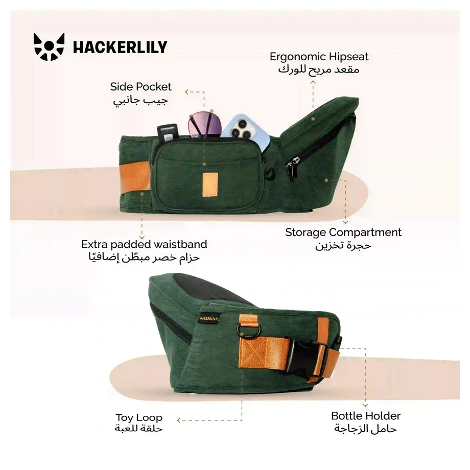 Hackerlily HipSurfer Hip Carrier (Moss & Tan Corduroy)