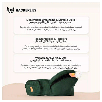 Hackerlily HipSurfer Hip Carrier (Moss & Tan Corduroy)