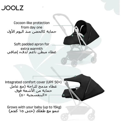Joolz Aer2 Nest to Seat Accessory (Space Black)