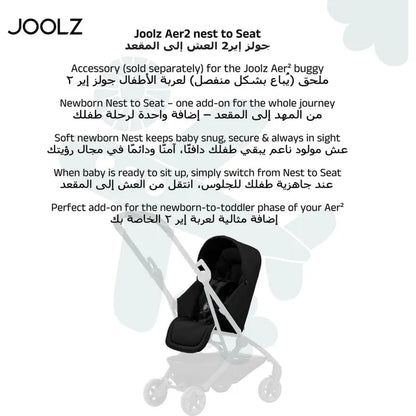 Joolz Aer2 Nest to Seat Accessory (Space Black)