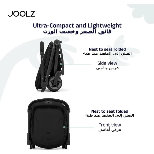 Joolz Aer2 Nest to Seat Accessory (Space Black)