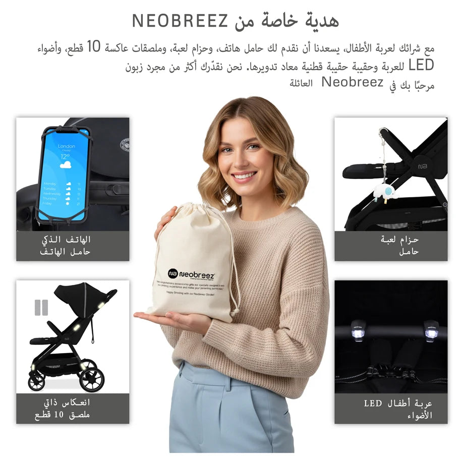 Neobreez Vento All Terrain High Landscape Baby Stroller (Black)