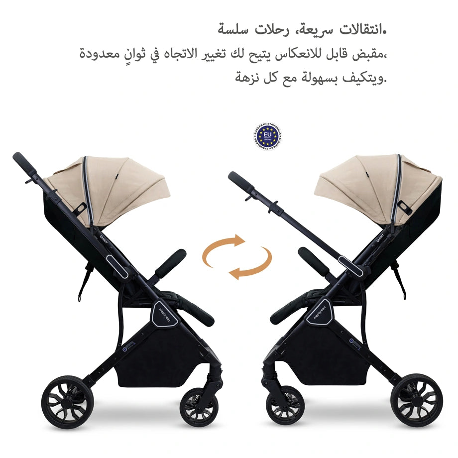 نيوبريز كوينت ريفيرسيبل ترافيل سترولير (بيج)