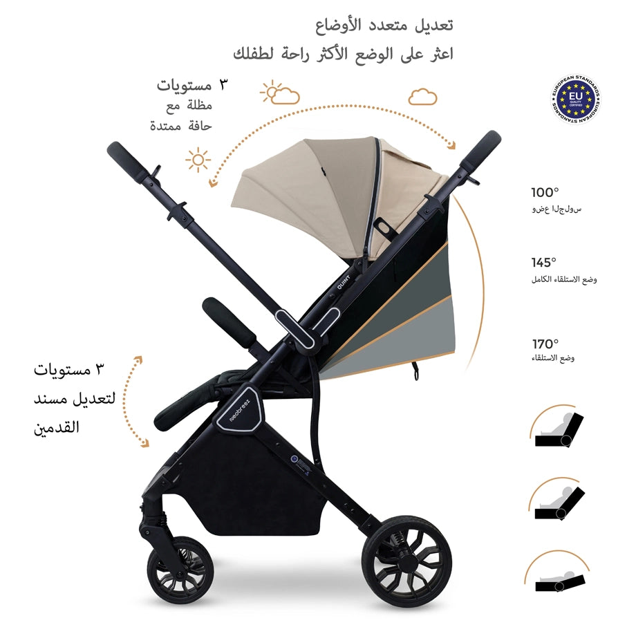 نيوبريز كوينت ريفيرسيبل ترافيل سترولير (بيج)