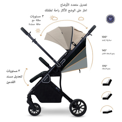 نيوبريز كوينت ريفيرسيبل ترافيل سترولير (بيج)