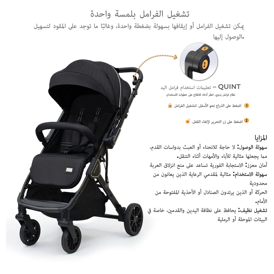 Neobreez Quint Reversible Handle Compact Travel Stroller (Black)