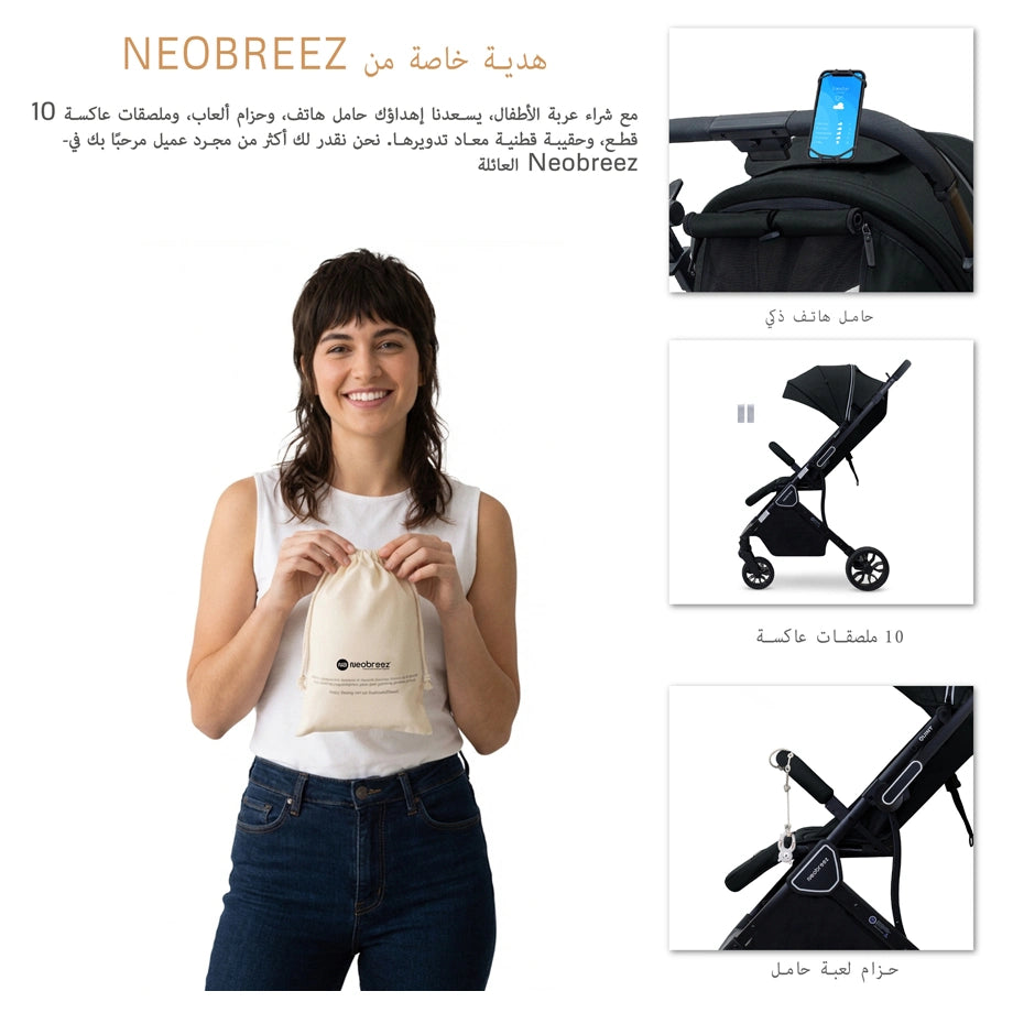Neobreez Quint Reversible Handle Compact Travel Stroller (Black)