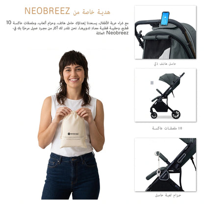 Neobreez Quint Reversible Handle Compact Travel Stroller (Grey)