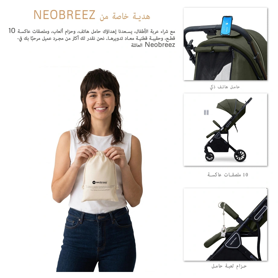 Neobreez Quint Reversible Handle Compact Travel Stroller (Green)