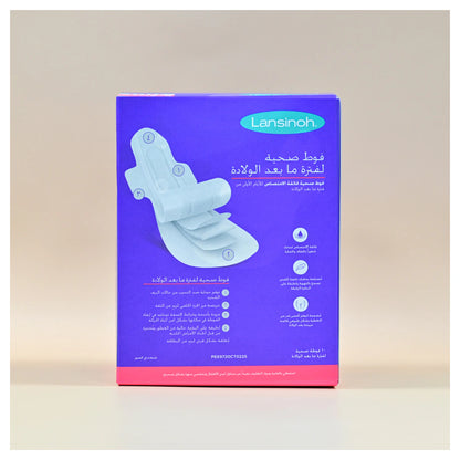 Lansinoh Extra Absorbent Maternity Pads: 0-2 Weeks Post-Birth (10 Pcs)
