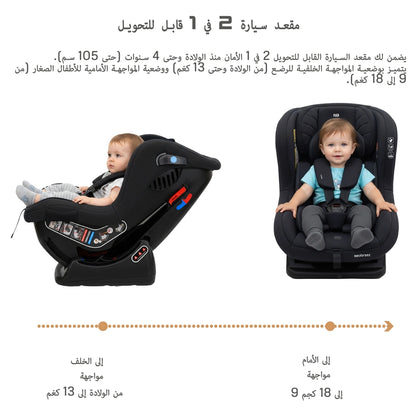 Neobreez Nestii 2-In-1 Convertible Baby Infant Car Seat (Black)