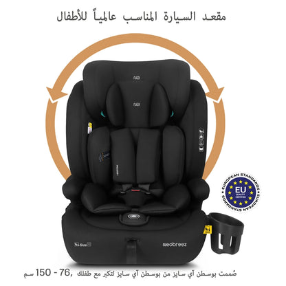 نيوبريز آي بوستوني 3-آين1 تودلير كار سيت آيسايز ٩ م - ١٢ سنة (أسود)