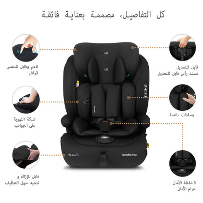 نيوبريز آي بوستوني 3-آين1 تودلير كار سيت آيسايز ٩ م - ١٢ سنة (أسود)